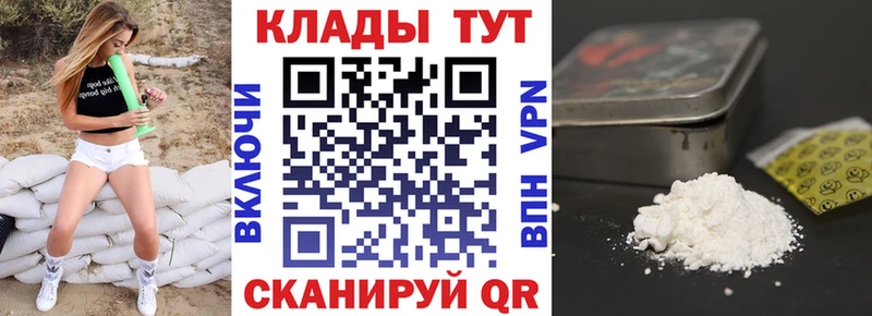 Купить наркоту Дзержинск ГАШИШ Галлюциногенные грибы МЕФ Марихуана