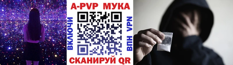 Alpha-PVP СК КРИС  где найти наркотики  ссылка на мегу маркетплейс  Дзержинск 