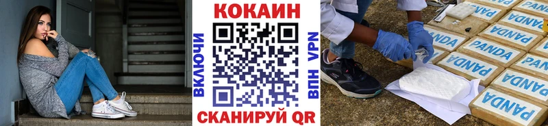 COCAIN Columbia  даркнет клад  Дзержинск  цены   OMG ссылки 