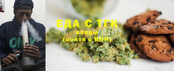 ПСИЛОЦИБИНОВЫЕ ГРИБЫ Арсеньев