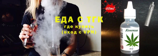 амфетамин Туринск
