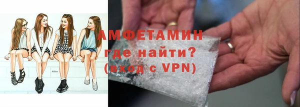 ПСИЛОЦИБИНОВЫЕ ГРИБЫ Арсеньев