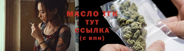 дмт Аркадак