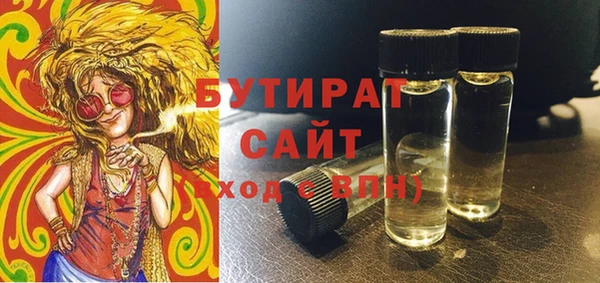 дмт Аркадак