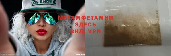 ПСИЛОЦИБИНОВЫЕ ГРИБЫ Арсеньев