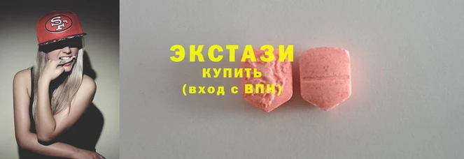 ПСИЛОЦИБИНОВЫЕ ГРИБЫ Арсеньев