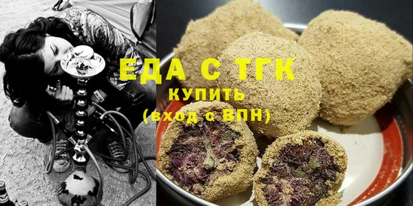 ПСИЛОЦИБИНОВЫЕ ГРИБЫ Арсеньев