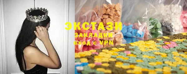 ПСИЛОЦИБИНОВЫЕ ГРИБЫ Арсеньев