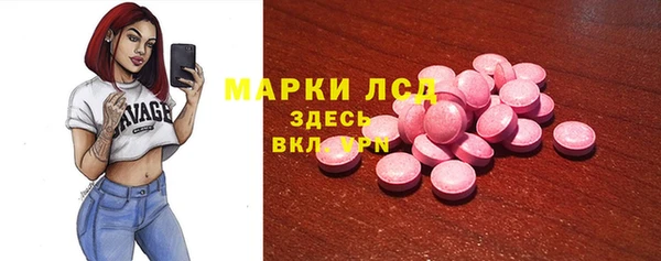MDMA Тутаев