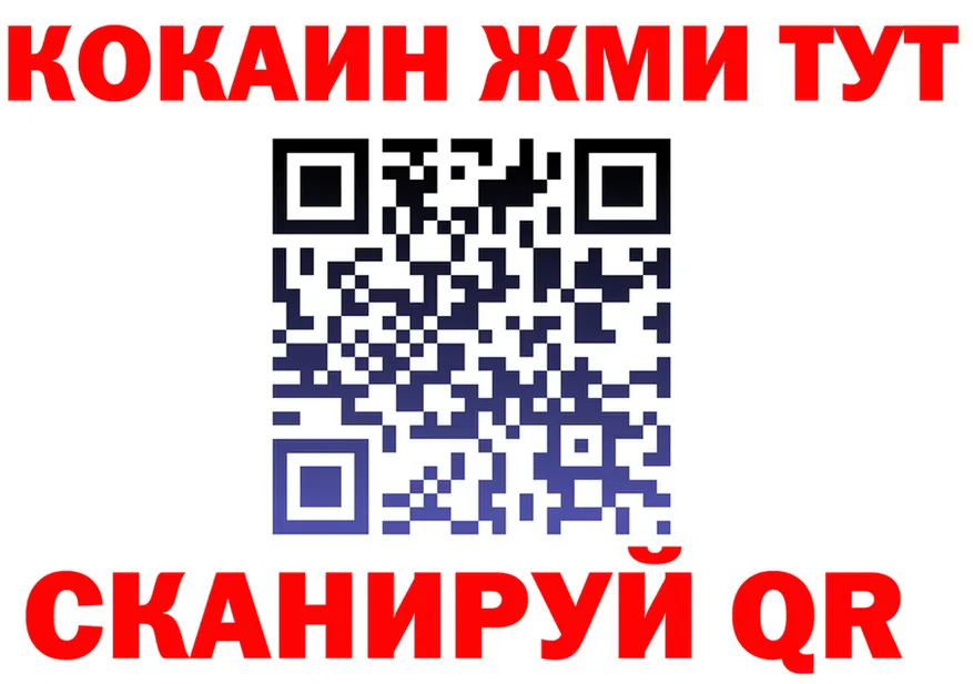 АМФ VHQ ТОР площадка мега Дзержинск