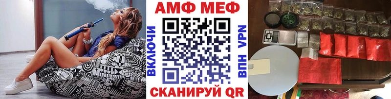 наркошоп  Дзержинск  Метамфетамин кристалл 