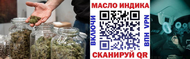 магазин продажи наркотиков  Дзержинск  ТГК Wax 