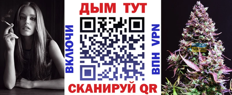 Бошки Шишки тримм blacksprut как войти Дзержинск